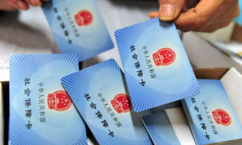 社保斷繳能補(bǔ)繳嗎?換工作社保怎么處理？(圖1)