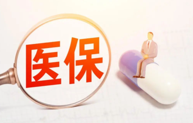 2022年慢性病費用怎么報銷？
