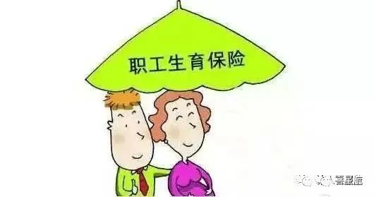 生育津貼和職工工資可以重復領(lǐng)取嗎？